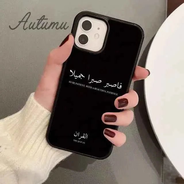 Coque de téléphone musulmane islamique, étui pour iPhone 17 Air 15 16 11 12 13 14 Pro Max Plus - Harmonie